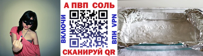 Названия наркотиков Белёв A-PVP COCAIN Псилоцибиновые грибы ГАШИШ Героин Мефедрон