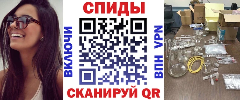 АМФЕТАМИН 97% Белёв