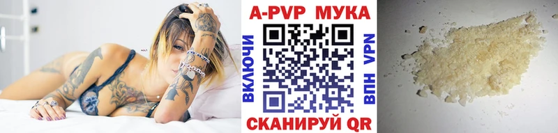 Alpha-PVP СК КРИС  Белёв 
