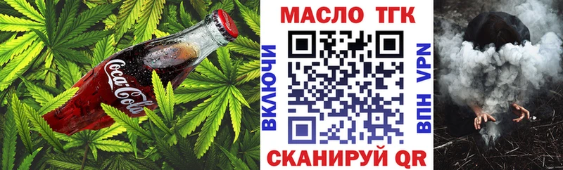 гидра рабочий сайт  Белёв  Canna-Cookies марихуана  даркнет как зайти  сколько стоит 