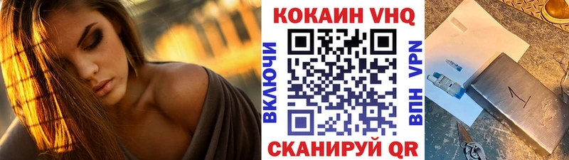 КОКАИН Колумбийский  Белёв 