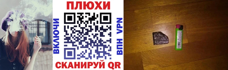 Гашиш хэш МЕГА ссылки Белёв
