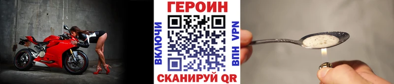 ГЕРОИН Heroin  где найти   Белёв 