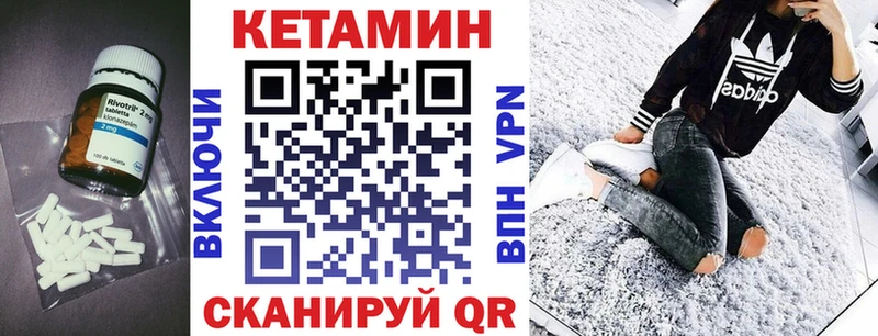 ссылка на мегу зеркало  где купить наркоту  Белёв  КЕТАМИН VHQ 