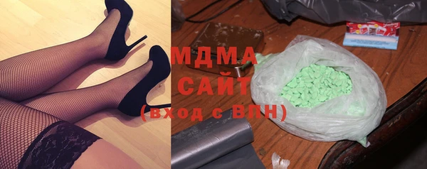 МДМА Алексин