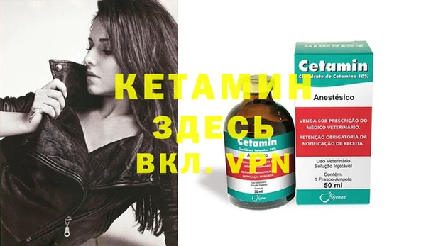 бутират Алексеевка