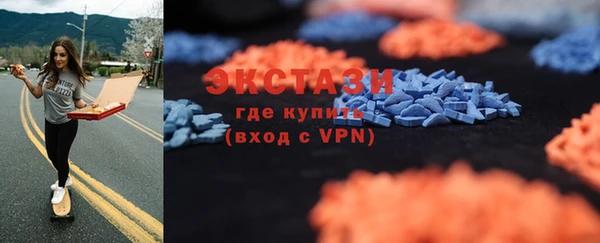 МДМА Алексин