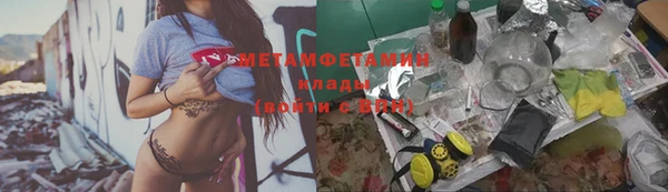 мефедрон VHQ Алзамай