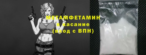 МДМА Алексин