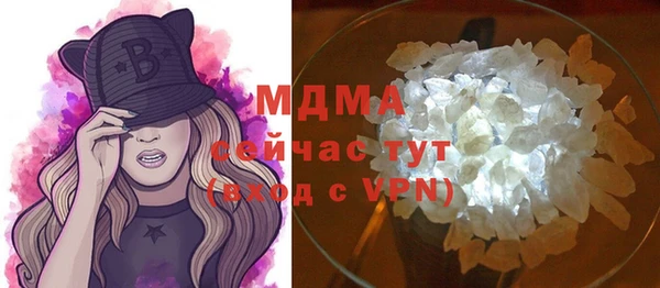 бутират Алексеевка