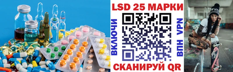 даркнет сайт Белёв Лсд 25 экстази кислота