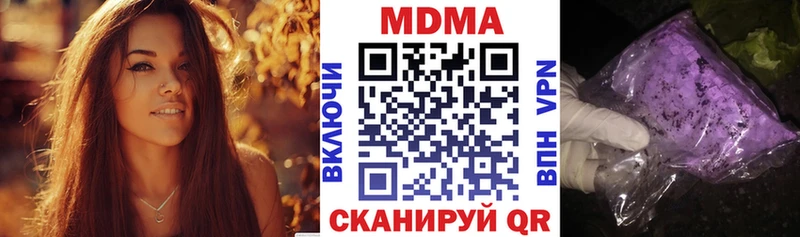 сколько стоит Белёв MDMA кристаллы