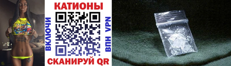 купить закладку  Белёв  МЯУ-МЯУ кристаллы 