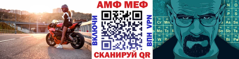 Метамфетамин мет где купить наркоту Белёв