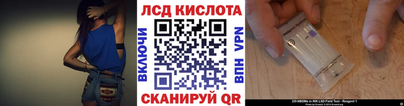 Марки NBOMe 1500мкг Белёв