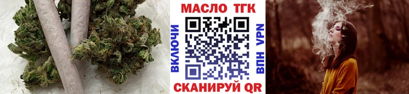 ТГК вейп с тгк  цена   Белёв 