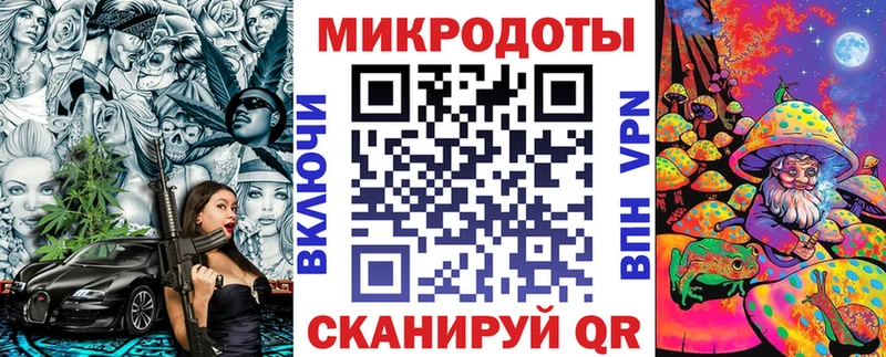 маркетплейс состав Белёв Псилоцибиновые грибы мицелий где найти наркотики